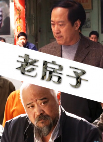 成人性a激情免费视频